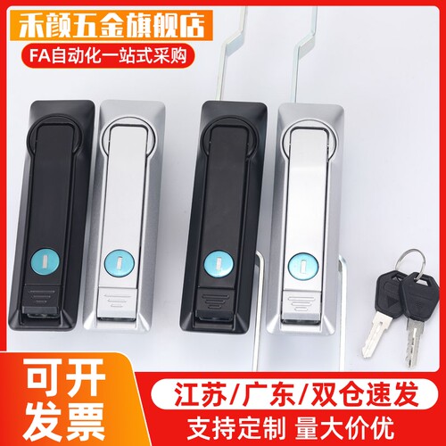 上海柜锁SJ正品保证 shengjiu 配电柜柜锁 连杆锁 MS831-1 -2