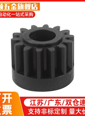 斜齿轮VNX03-2.0-12/13/14/15/16/24-B24-P8N/P9N/P10N/P11N/P12N