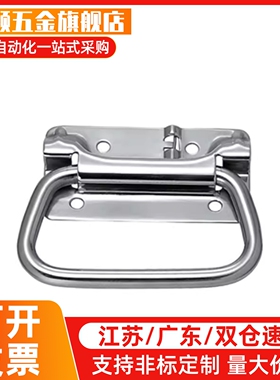 不锈钢卧式弹簧拉手C-UWUASP/SPS100 XAJ51/XAJ56-L102 UWUASP102