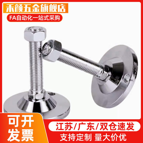 脚杯E-WAB01/03/04-D80/100/120-M16/20/24/30-L50/100/150/400