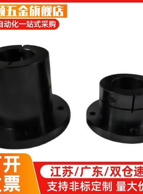 导向轴支座加厚加长固定座STHRBNL/SBNL/CBNL12 16 20 25 30 35