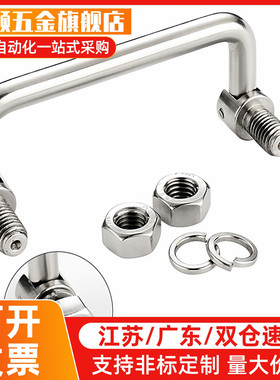 不锈钢可折叠拉手E-LUWAFN/E-LUWAFNS/UWAFN100/120/180