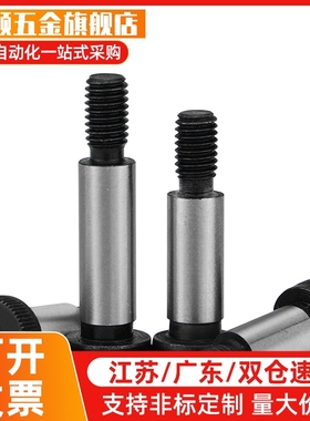 GMSB MSBH SGMSB SHMSB4/5/6/8/10-L10/15外螺纹型等高螺栓全型号