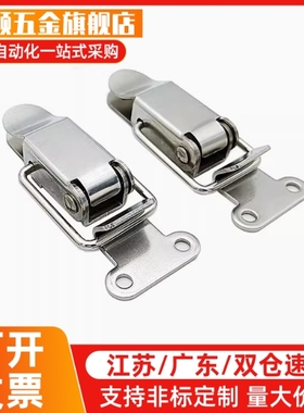 替代PKBS1 PKBS2 PKBSA不锈钢弹簧搭扣卡扣搭扣锁扣C-PKBS1 C-PKB