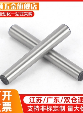 内螺纹圆柱销 正公差直杆型定位销MSTM4/5-10/15/20/25/30/35/40