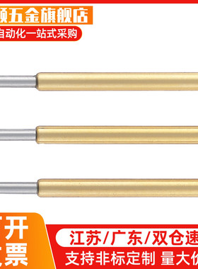 测试探针PLS09 PNP89PNP64 PNP84 PNP90-A B C D G PNR90 PNR84-C