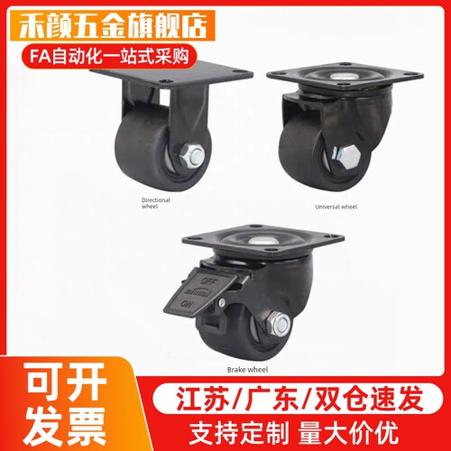 CLB06 CEL31 CEL41代替脚轮重型CEL31-D50/D65/D65A/D75-N
