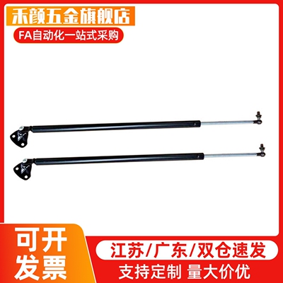气弹簧 FHJ41-15049 15069 15089 15099-030 055 070 085 150 200