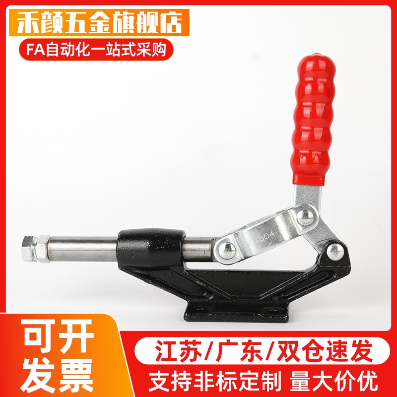 TCVF3  TCVF3S  短臂型不锈钢肘夹  立式把手型快速夹钳-法兰底座