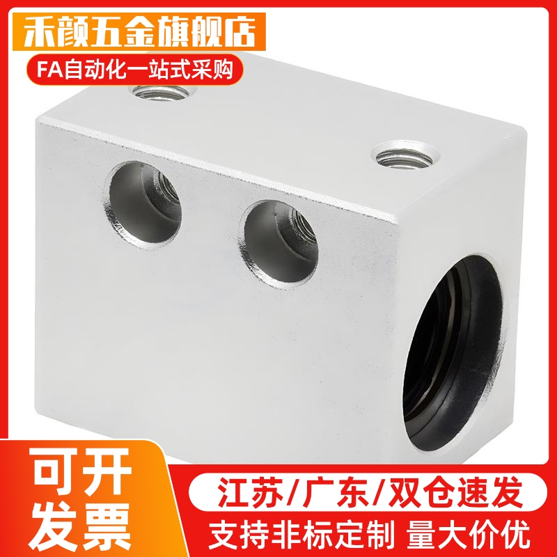 直线轴承固定座组件LHSS4 5 6 8 10 12 13 16 20 25 30标准型