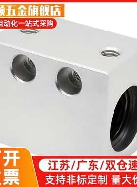 直线轴承固定座组件LHSS4 5 6 8 10 12 13 16 20 25 30标准型