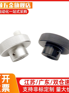 手轮HBA01/HBA02/HBA11/12/16-D40/D50/D63/D80-d6/d8/d10/d12/16