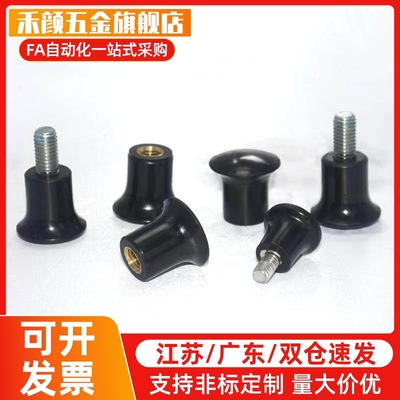 E-HAQ02/06-M5/M6/M8/M10/M12 蘑菇型把手手柄螺丝 HAQ03 HAQ07