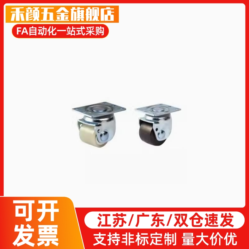 CHJFM/CHJF75/75A CHJK CHJS脚轮万向轮CHJKM 50 50A CHJSM 65