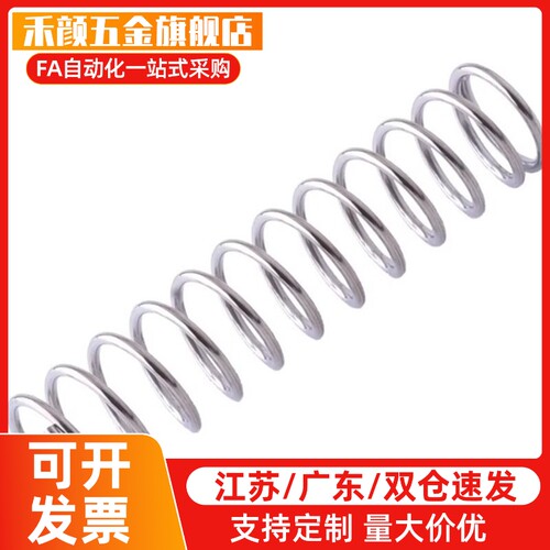 经济型压缩弹簧 圆线螺旋弹簧C-UM10-10/15/20/25/30/C-UM13-15/