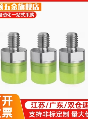 WIW21/22聚氨酯D8/D10/D16/D20压块缓冲螺丝螺栓杆WIZ71/72防撞块