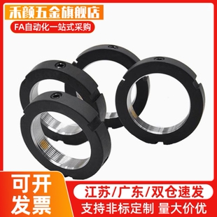 轴承锁紧螺母 BNTB-M39 M40 M42 M45 M48 M50 M55 M60 BKE01 圆形