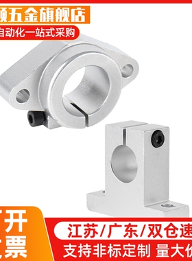 法兰导向轴支座GFC01/GFF01-D8/D10/D12/D13/D16/D20/D30/D40/D50