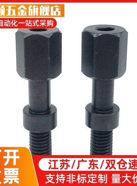 调整螺栓 内六角孔 标准型 AJSTR4/5/6/8-20 15 30 40 45外六角型