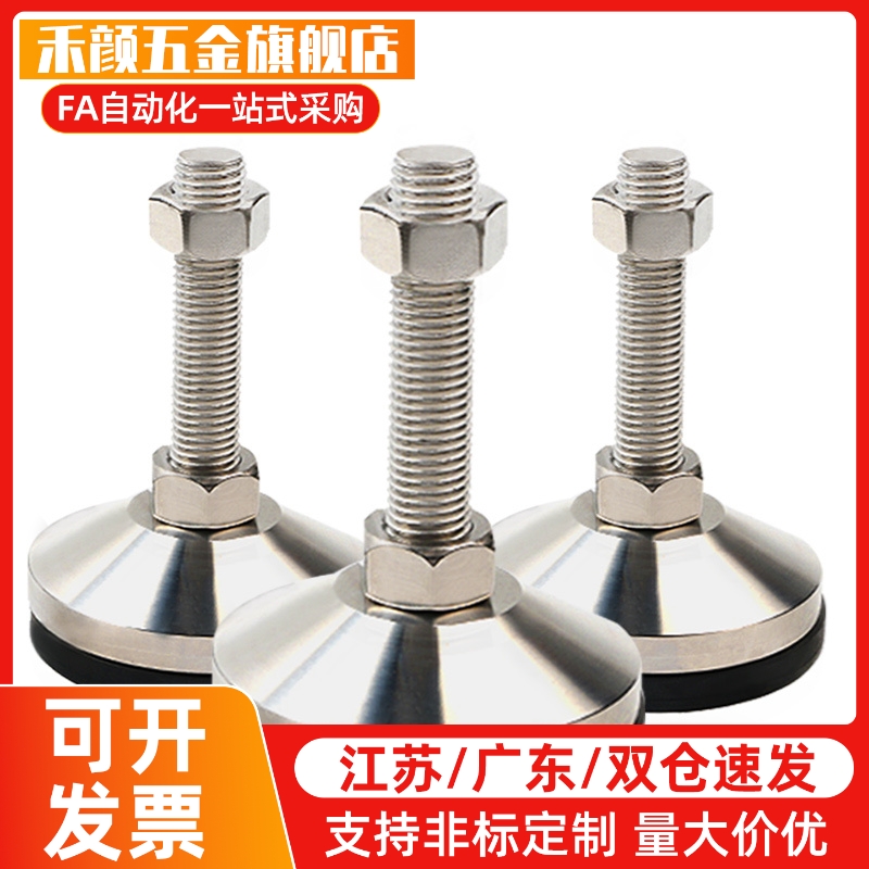 替代 脚轮调整块NFJN5-30 NFJN5-60 NFJN6-40 NFJN6-80