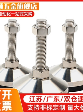 替代 脚轮调整块NFJN5-30 NFJN5-60 NFJN6-40 NFJN6-80