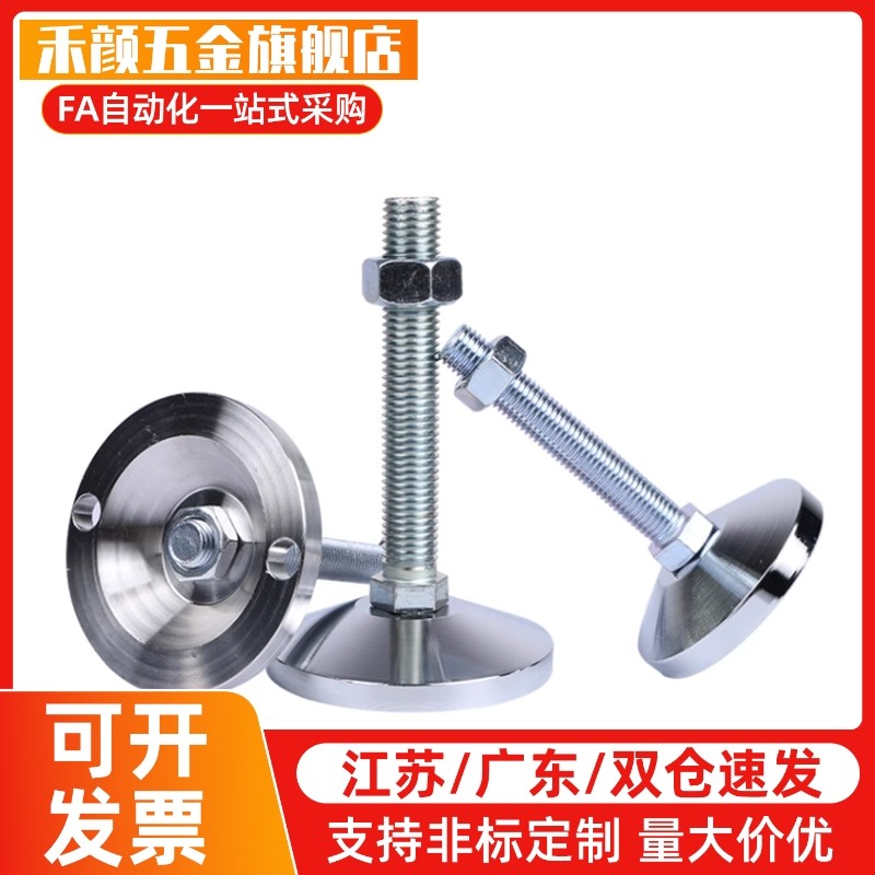 FJFNS重载型调整块不锈钢地脚D60调节脚杯支撑脚M10 M12 M16 M20