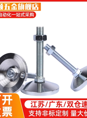FJFNS重载型调整块不锈钢地脚D60调节脚杯支撑脚M10 M12 M16 M20