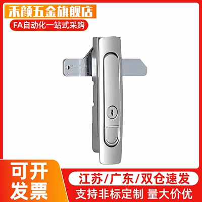 XAT61/62-A84/A117/A142防水平面锁机柜控制柜配电箱机械平面门锁