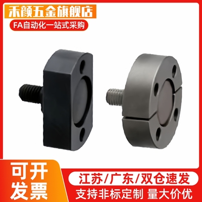 替代外螺纹浮动接头组件安装法兰气缸连接件 WHH01 WHH02-M6-M8-M