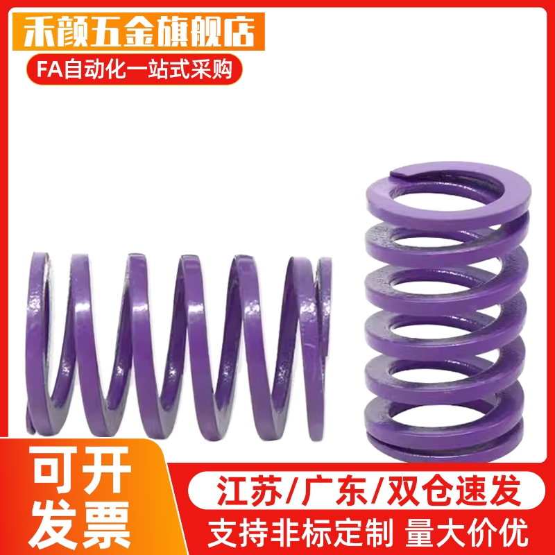 YSWC-D14.5/D17/D26/d30/D39-L20/L25/L30/L35/40/L50矩形弹簧SWC