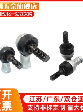 弯杆关节轴承右旋正牙BNE01-SQ5//6/8/10/12/14/16/18/20/22-RS-R