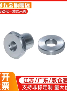 分离内螺纹型浮动接头WHD31-M3/M4/M5/M6/M8/M10/M12/M14/M18/M22