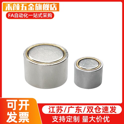 HXF/HXUMNH/BMJ61-D4/D5/D6/8/D10/13/D16/D20/D25强力型带座磁铁