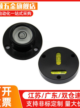 水平仪 圆法兰 BME31-D28/D32 BME35 BME40 BME41 BME32/33-D20