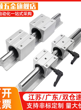 HHC-H55-2-L800-E0 SE2BWLZ6.5 912 14 16微型直线导轨