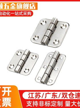 HFV11-25/30/40/40A/50/50A/65/75/90/100 HFV14不锈钢铰链 合页