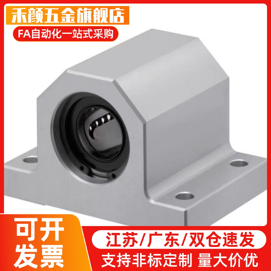 TDA51 TDA56带挡块内六角螺钉M4 M5 M6聚氨酯止动螺栓TDA61 TDA66