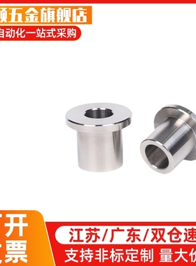 钢套肩型夹具衬套JBHC JBHN JBHM JBH4 5 6 8 10 12 15 16 20 25