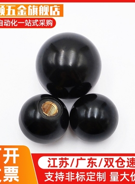 c-PBA6/8/10/12手柄BGW20/BKS25/30/35/40-R/B球型握柄pca头