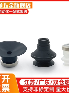 替代经济型 平型 带肋平型 波纹型 吸盘单品 C-PTBGS6 C-PT