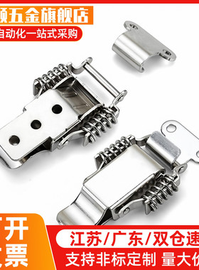 弹簧型搭扣HFQ61 71 72 73 74 75-25 30 34 40 60 66 93