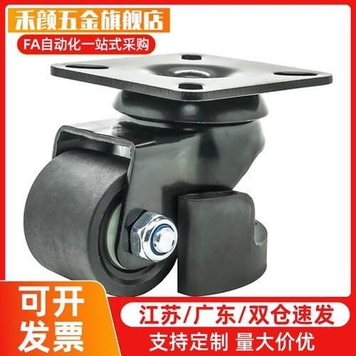 /工业脚轮中重载型CEL06-D75-UR CEL07-D50/D65/D75-NE NU