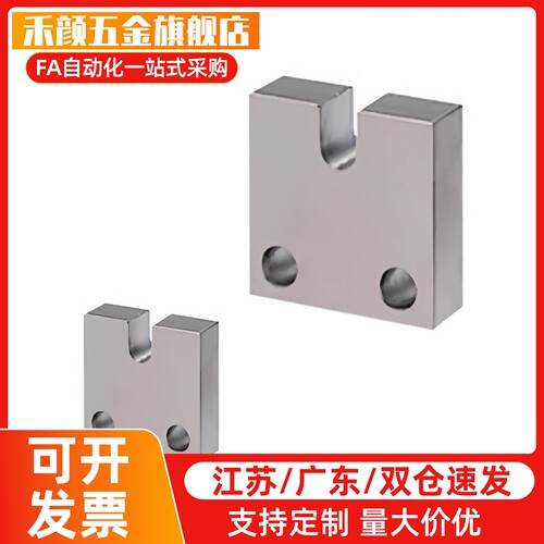 镀镍调整螺栓用固定块AJSCM 3/4/5/6/8/10/12-15 20 25侧面安装型