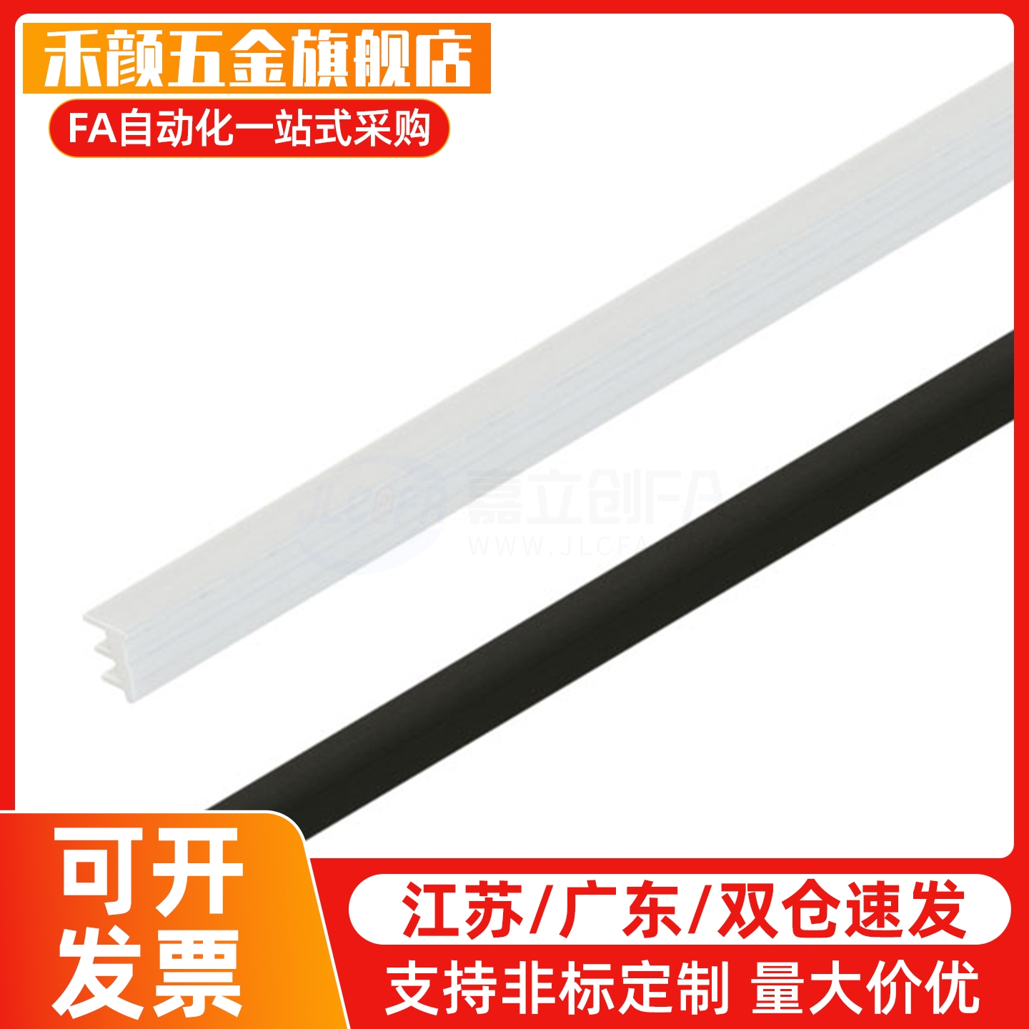 面板压条AML71-A AML71-B AML72-A AML72-B AML71-C AML72-C灰色