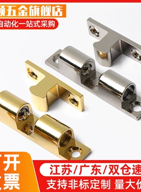 HFW01/02/11/12-L32/L40/L43/L49-L50/L60/L70/L69/L59门吸碰珠