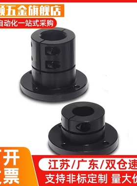 STHWRB STHWSB导向轴支座STHWCB25固定座STHWRBL STHWSBL STHWCBL