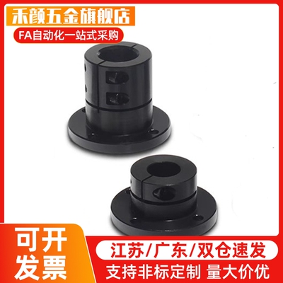 STHWRB STHWSB导向轴支座STHWCB25固定座STHWRBL STHWSBL STHWCBL