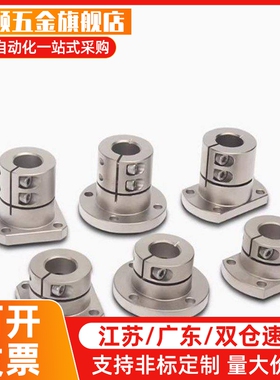 STHWRBL/STHWSBL/STHWCBL/STHWRL/STHWSL 12/16/20/25/30 轴支座