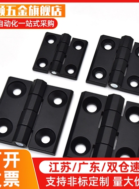 蝶形铰炼 HFR06/07-40/50/60 HFR47-59/80 HFR49-54/80 E-HFR50-6