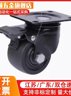 CFK01 CFL01-D75双轮低重心脚轮D50/D63/D40定向轮万向轮尼龙怡合